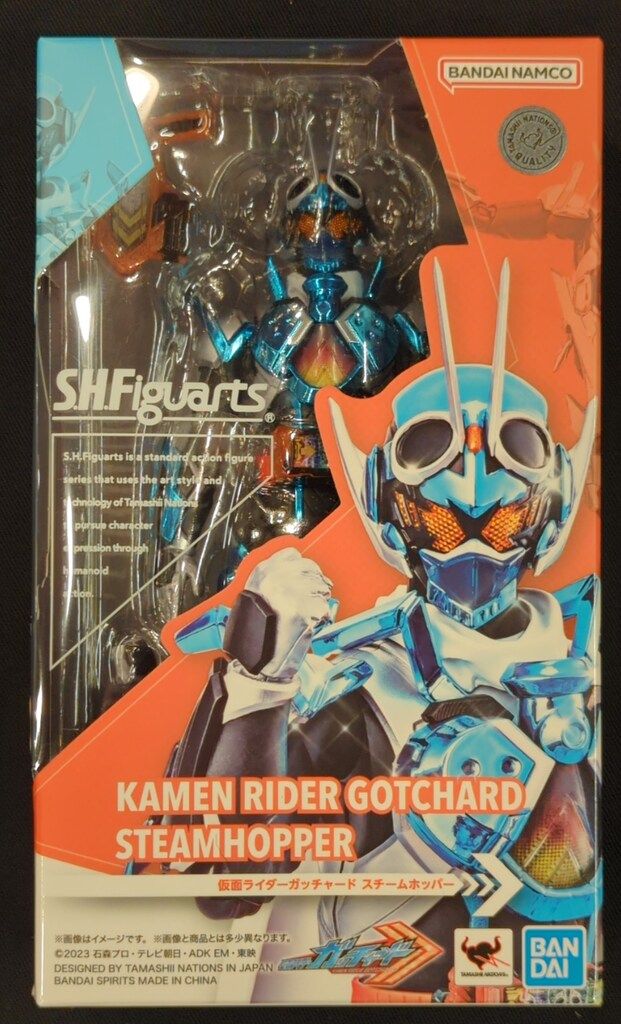 BANDAISPIRITS S.H.Figuarts 仮面ライダーガッチャード 仮面ライダーガッチャード スチームホッパー