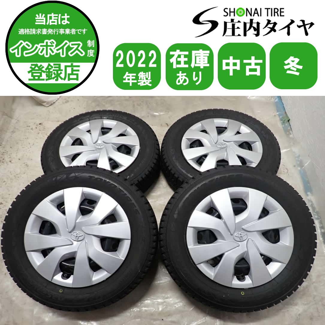 冬4本 会社宛送料無料 165/70R14×5J 81Q トーヨー オブザーブGIZ2 2022 