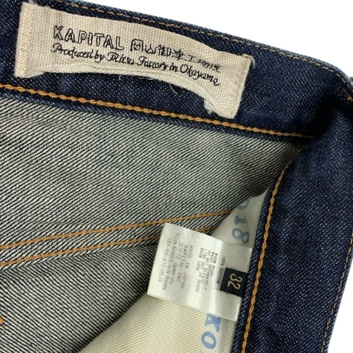 KAPITAL キャピタル/デニムパンツ/size:32inch/IND/メンズ/FB4049