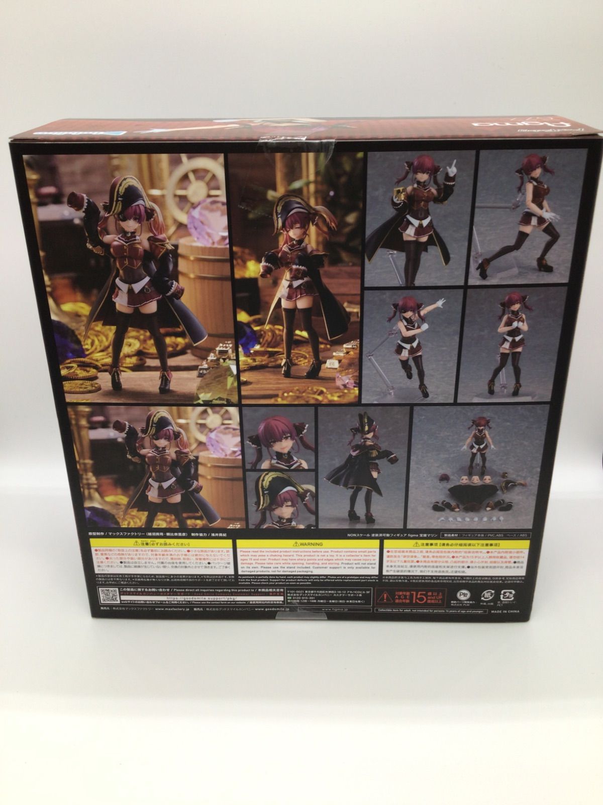 ◇特典付き figma 宝鐘マリン 「ホロライブプロダクション」 GOODSMILE