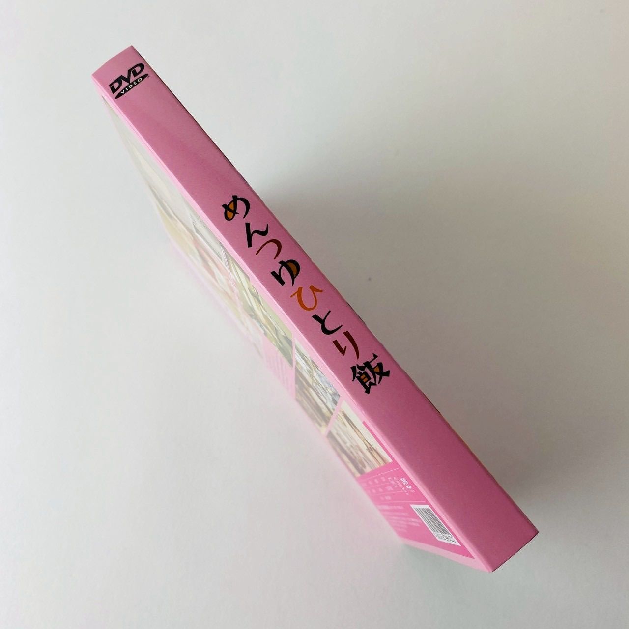めんつゆひとり飯 DVD ディスク4枚セット セル版] めんつゆひとり飯 DVD BOX 4枚組 セブンネット限定商品 [N2