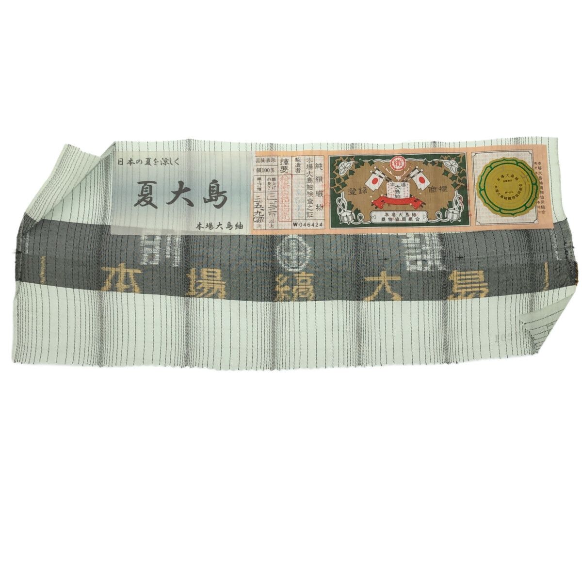 夏大島紬/証紙付/美品/正絹/ブルー/適応身長150～156㎝/12794 - メルカリ