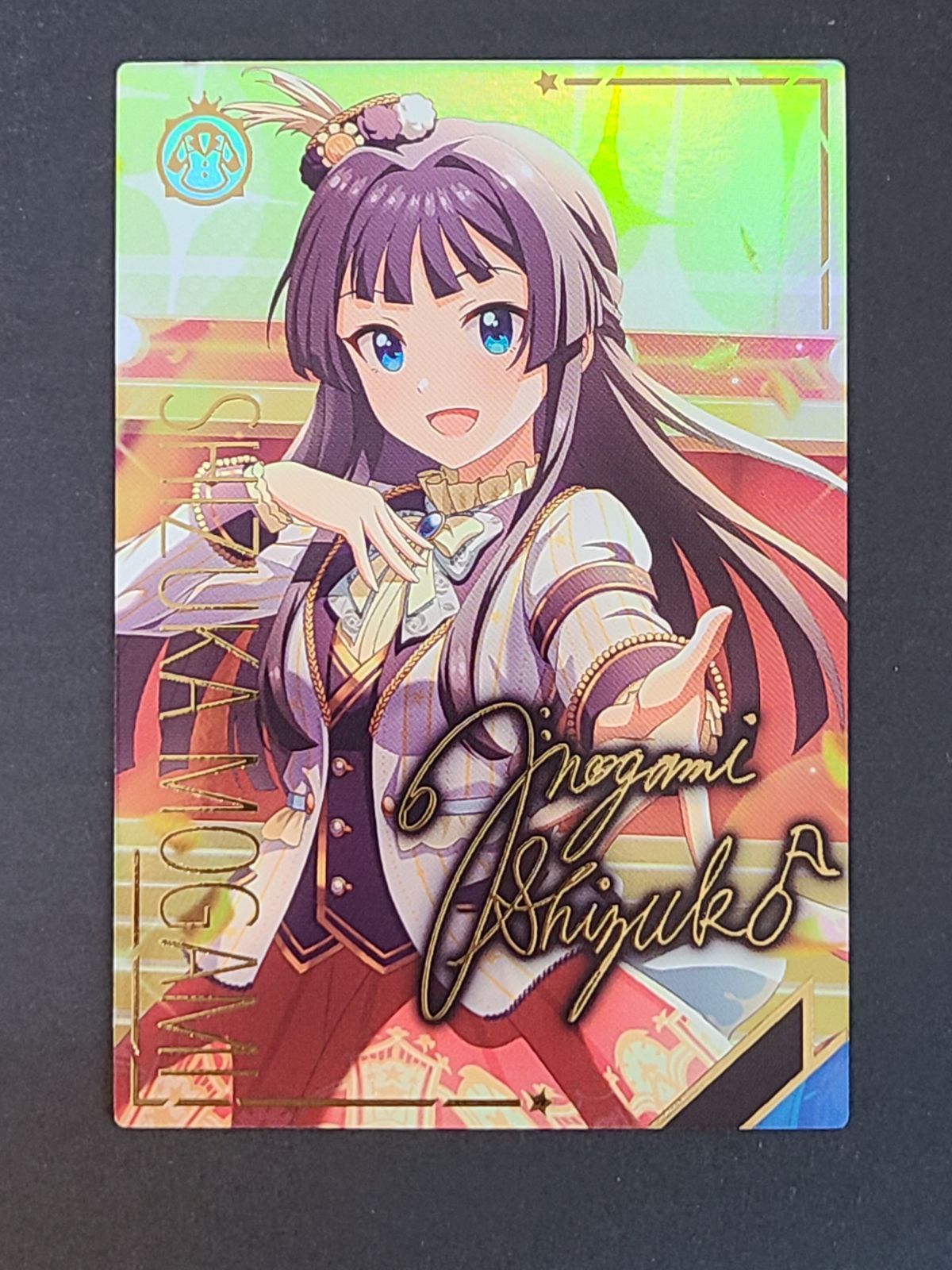 ツアマス 最上静香 IMT-03-003 SSR サイン入り アイドルマスター