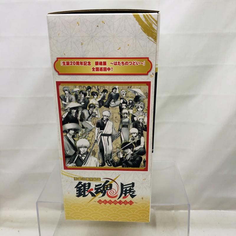 中古】未開封)ラストワン賞 土方十四郎 MASTERLISE EXPIECE～銀魂展