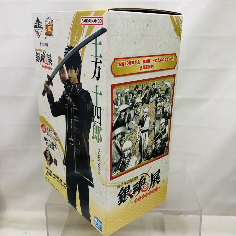 【中古】未開封)ラストワン賞 土方十四郎 MASTERLISE EXPIECE～銀魂展キャラクタービジュアル～ ｢銀魂 生誕20周年記念｣[92][240092311616] 中古】未開封)ラストワン賞 土方十四郎 MASTERLISE EXPIECE～銀魂展