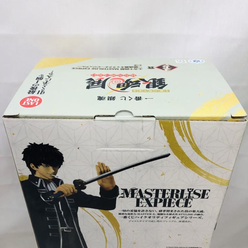 中古】未開封)ラストワン賞 土方十四郎 MASTERLISE EXPIECE～銀魂展
