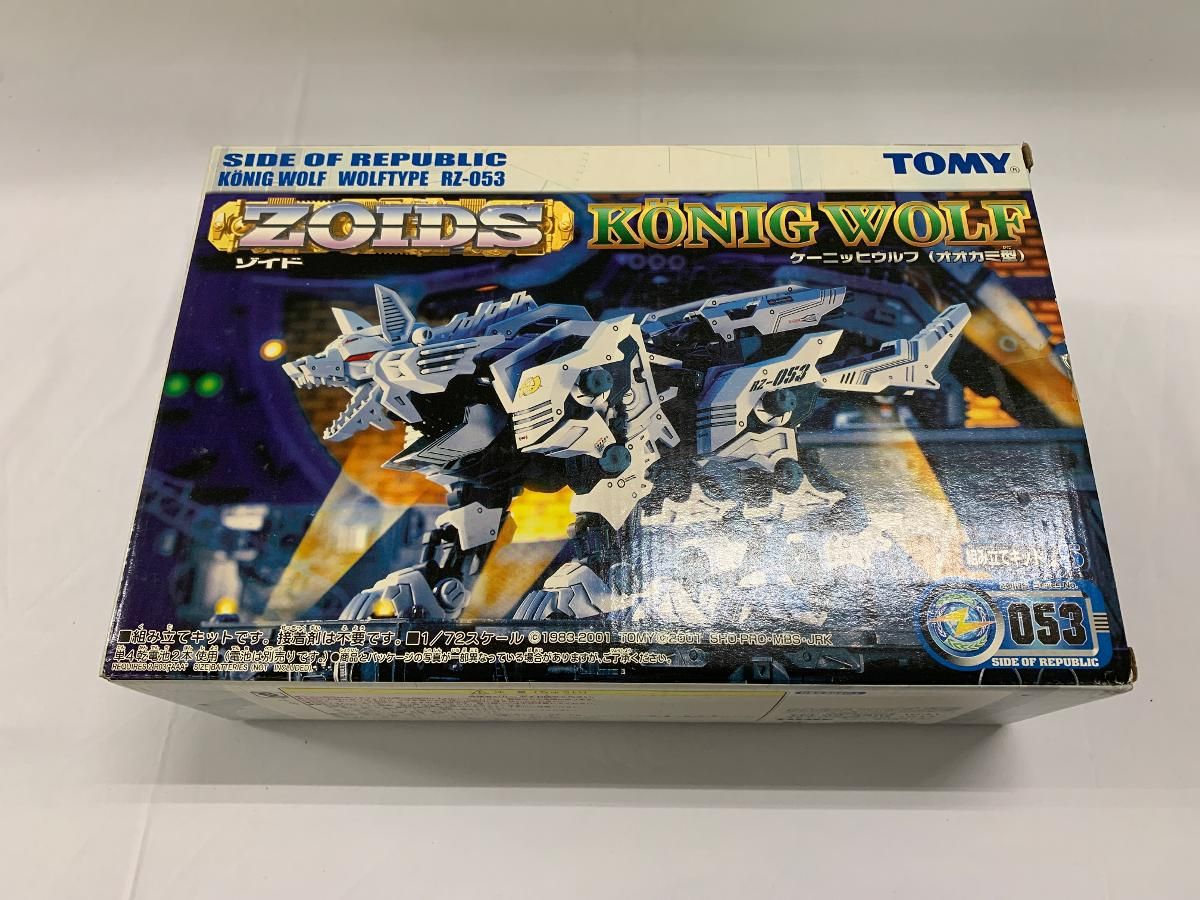 未開封】ZOIDS ゾイド RZ-053 ケーニッヒウルフ(オオカミ型) - メルカリ