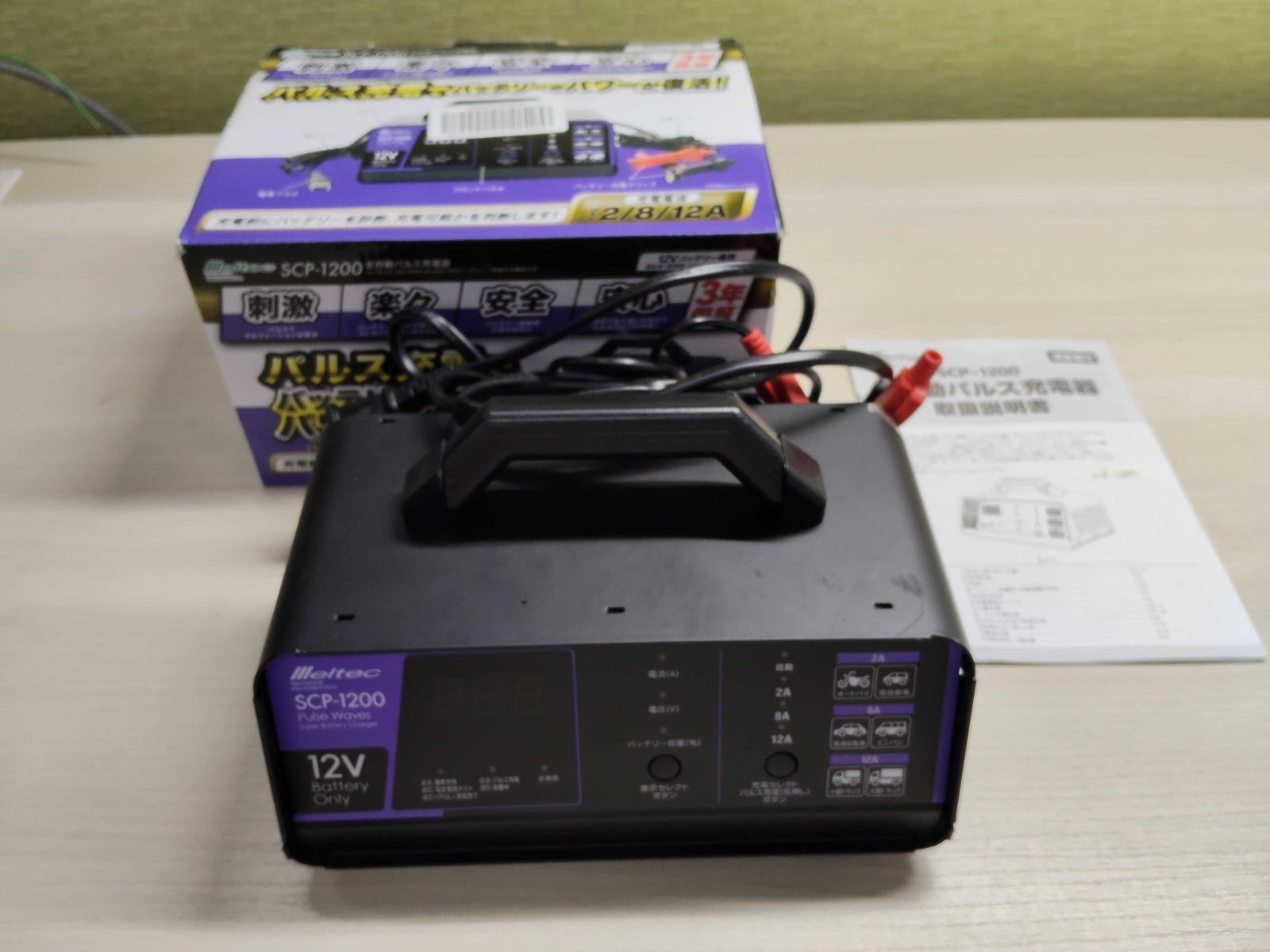 大自工業　全自動パルス充電器 SCP-1200 12Vバッテリー専用 説明書付き