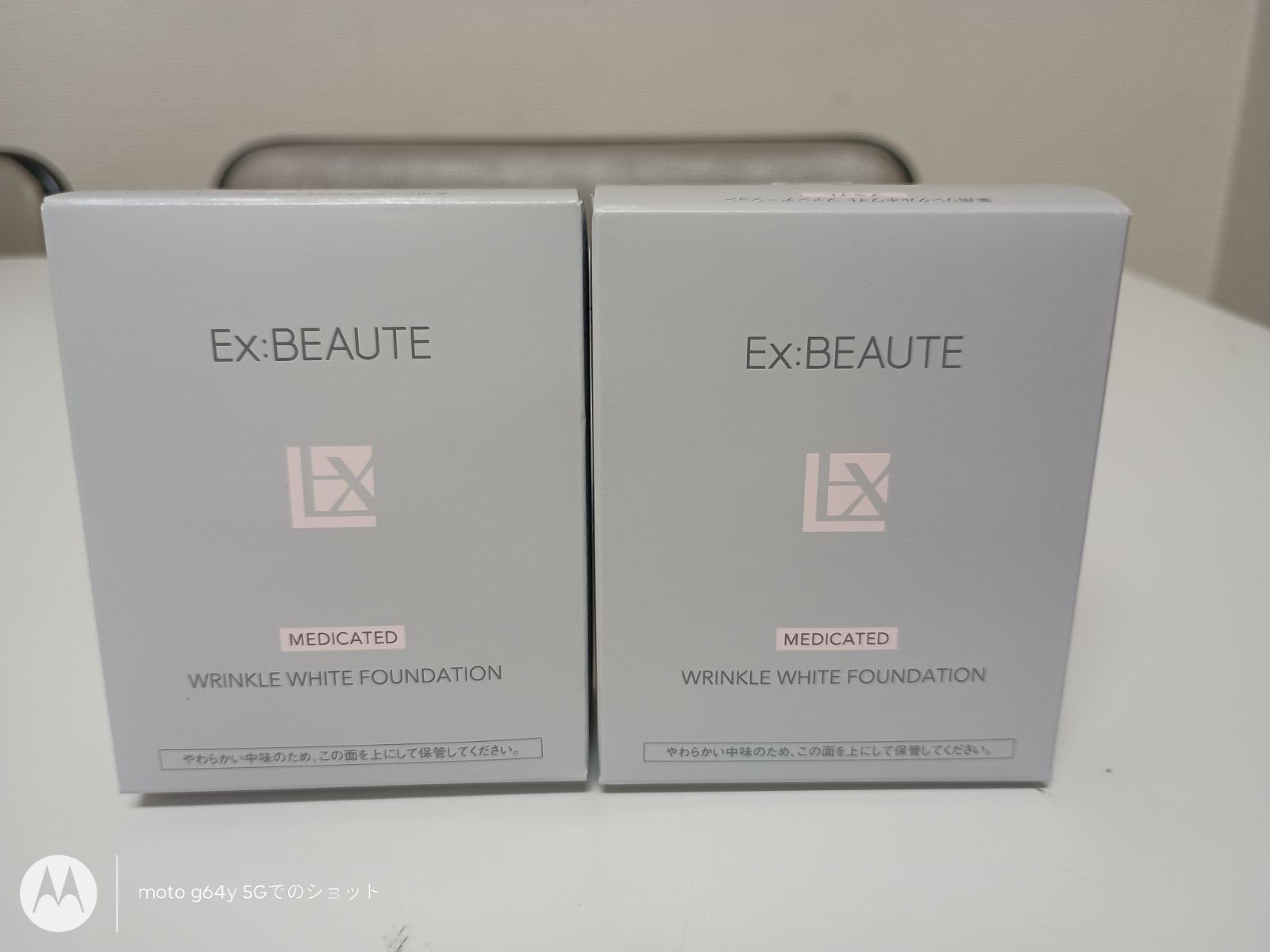 2個セット エクスボーテ薬用リンクルホワイトファンデーション13g 