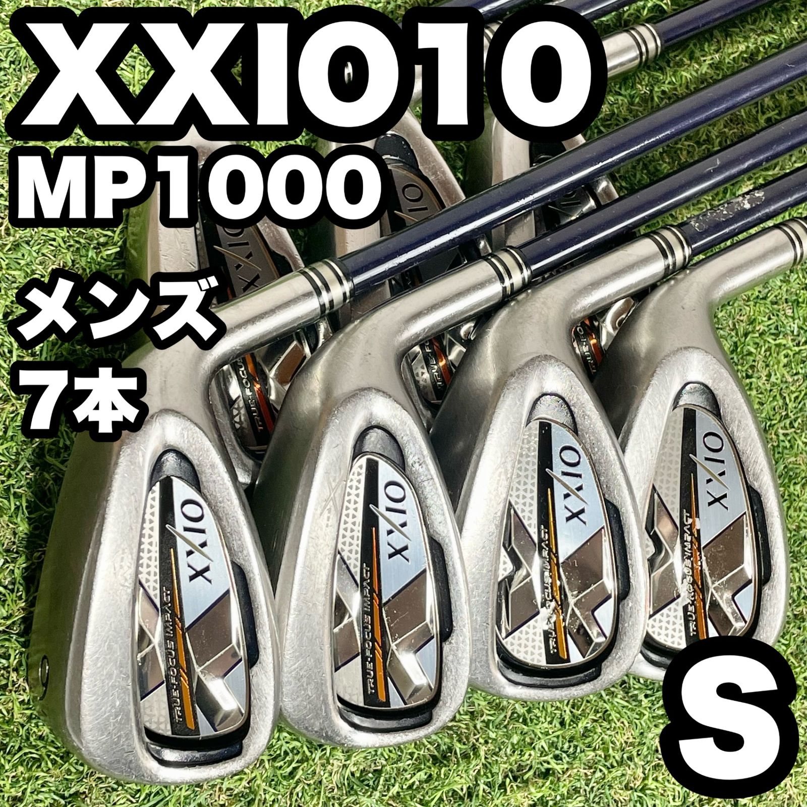 良品】10代目ゼクシオ XXIO10 メンズアイアンセット 7本 SR XXIO10