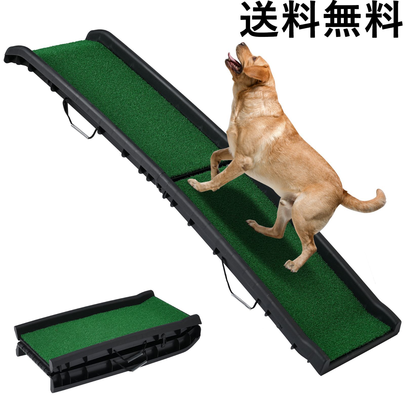 2つ折りドッグスロープ 犬ステップ 車用 人工芝付き ペット用 ドライブ 通院 介護用 収納便利 持ち運び <JETO>