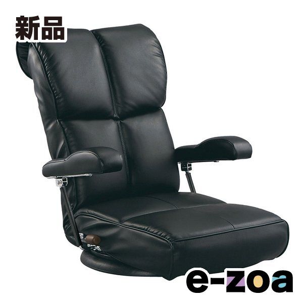 宮武製作所 ミヤタケセイサクジョ スーパーソフトレザー座椅子 匠