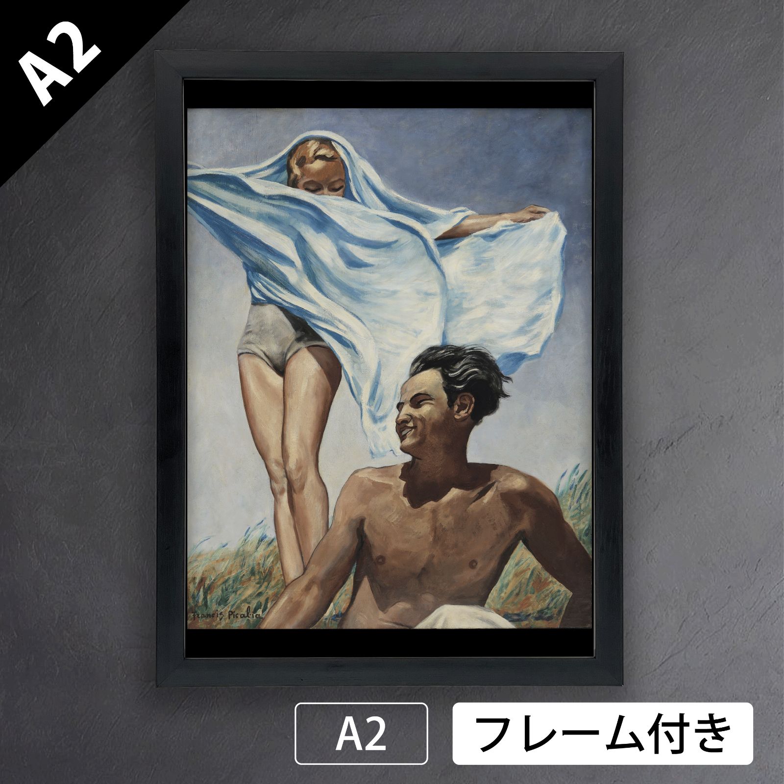 フランシス・ピカビア（Francis Picabia）『春』（1942年～1943年）　アートポスターA2 マット紙【フレーム付】《IN》