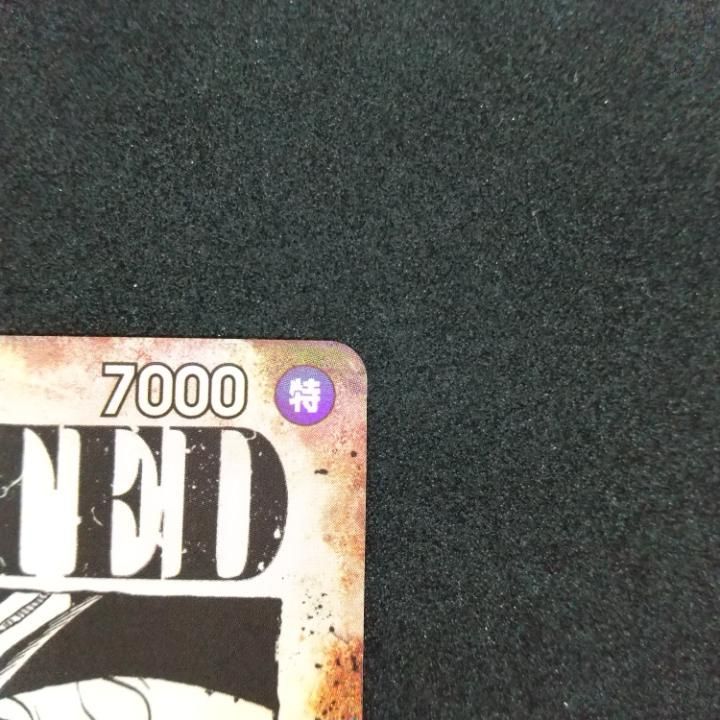 東店52-3798-2605]ワンピースカード サボ 手配書 WANTED OP13-120 SEC