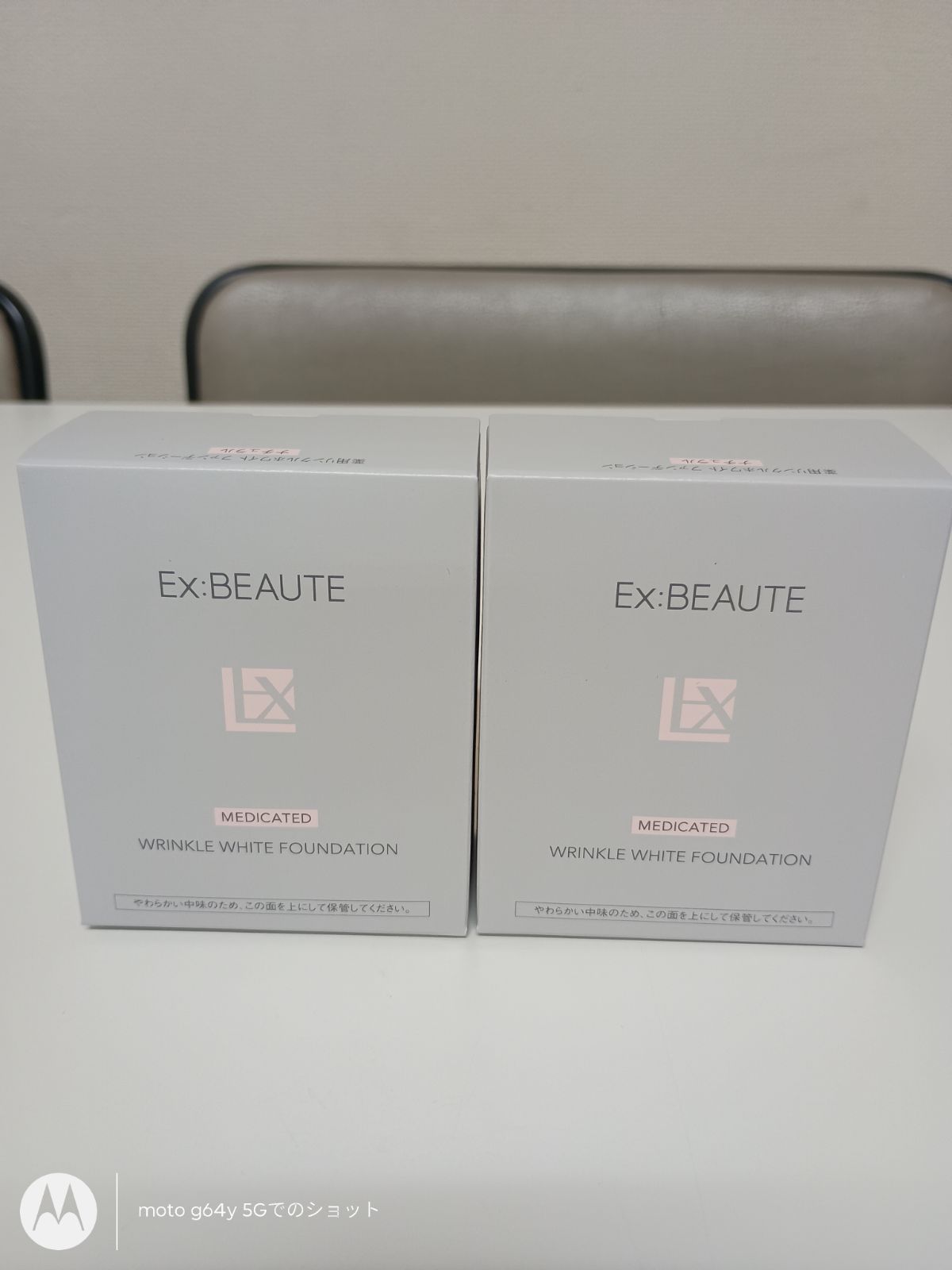 ★２個セット★ エクスボーテ薬用リンクルホワイトファンデーション13gレフィル（パフ付） ナチュラル SPF40/PA+++ 13g
