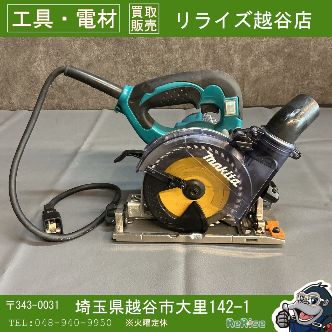【中古】マキタ makita 125mm 防じんマルノコ KS5200FX 左勝手仕様 【越谷店】