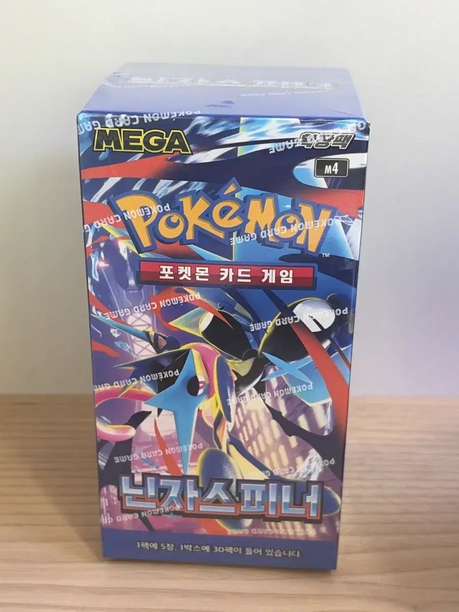 ニンジャスピナー MEGA ポケモンカードゲーム - M4 通販・買取｜ポケカ 