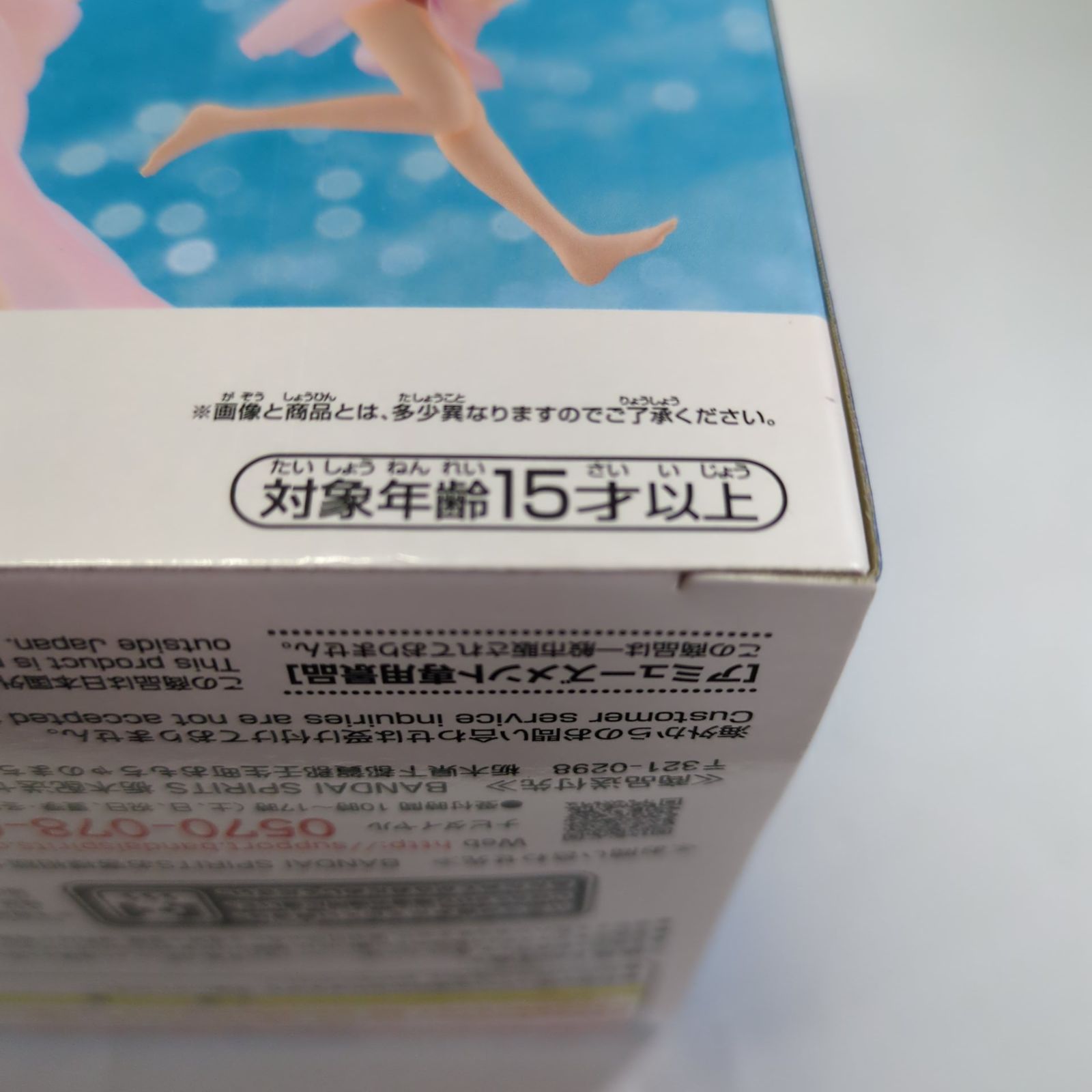 D15726】[未開封品] アニメキャラクター フィギュア 8セットまとめ売り 