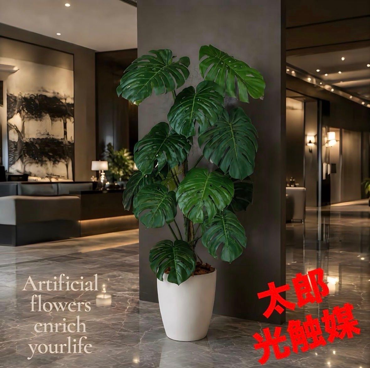 光触媒　人工観葉植物　ウォールグリーン　フェイクグリーン　モンステラバイン150@@