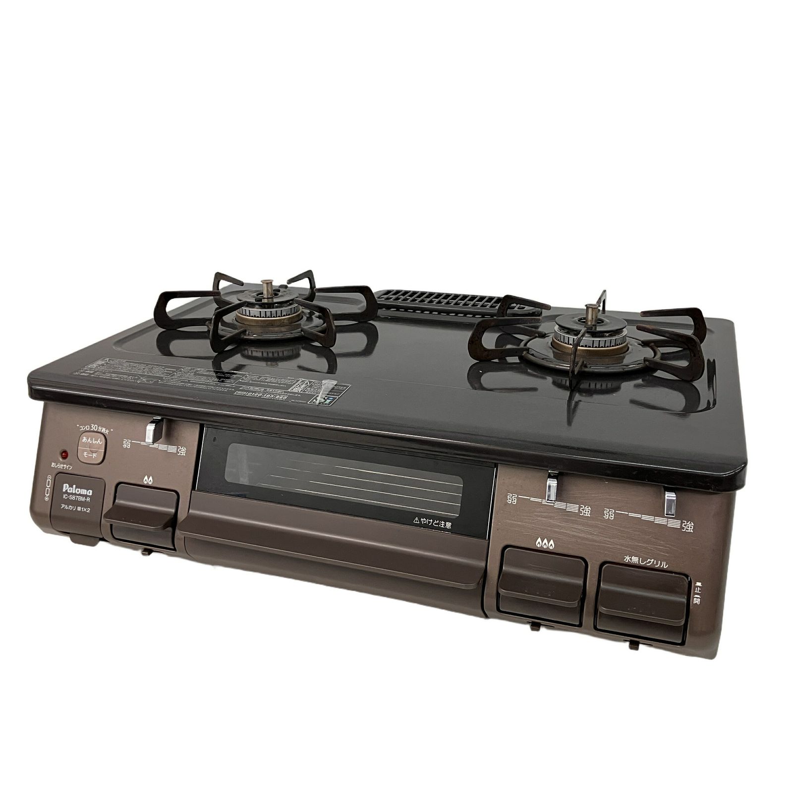 中古】本体のみ パロマ ガステーブル 右強火 LPガス用 IC-S87BM-1R-LP 