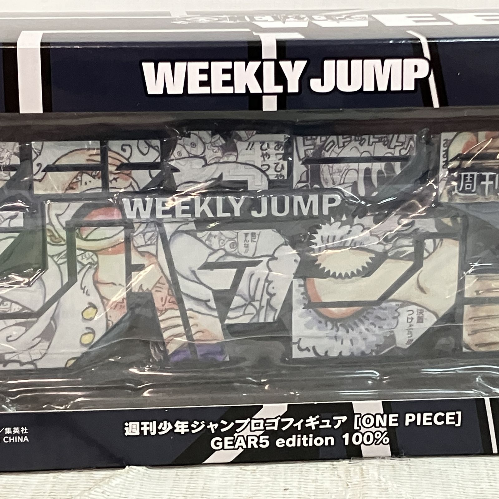 入手困難！ONEPIECE ワンピース 週刊少年ジャンプロゴフィギュア ☁️ONE PIECE☁️ ONE PIECE 週刊少年ジャンプロゴフィギュア －［ONE