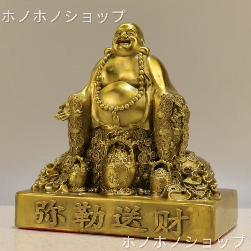 弥勒菩薩 菩薩像 仏像 置物 風水 弥勒佛 大肚佛 笑佛 風水置物 開運 金
