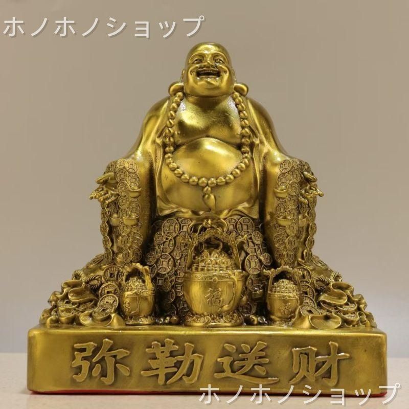弥勒菩薩 菩薩像 仏像 置物 風水 弥勒佛 大肚佛 笑佛 風水置物 開運 金
