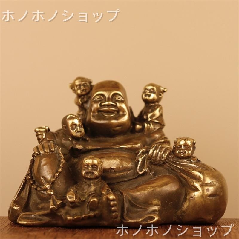 布袋様 オブジェ 置物 銅製 彫刻 開運 幸運 長寿 縁起物 魔除け 厄除 開運 幸運 財運 金運 安産祈願 無病息災 子宝 健康運 リビング 玄関 インテリア オフィス