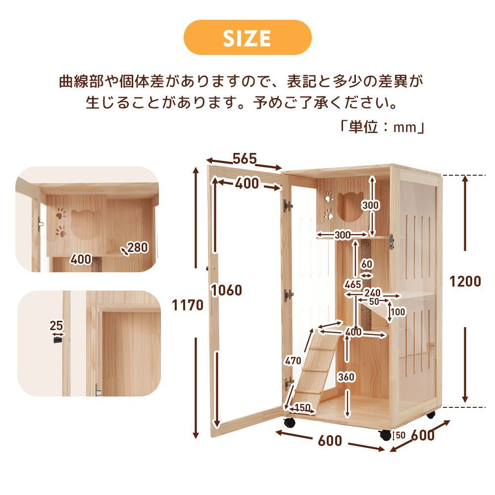 キャットケージ 3段 猫 ケージ 木製 高級感 ワイド 多頭飼い ペット