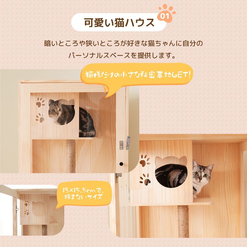 新品　キャットケージ　キャットゲージ　猫用品　ワイド　ペット用品　ベージュ キャットケージ 3段 猫 ケージ 木製 高級感 ワイド 多頭飼い ペット