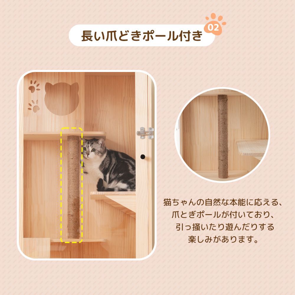 BTM 猫 ケージ キャットケージ ケージ 木製 猫 3段 ワイド 多頭飼い 