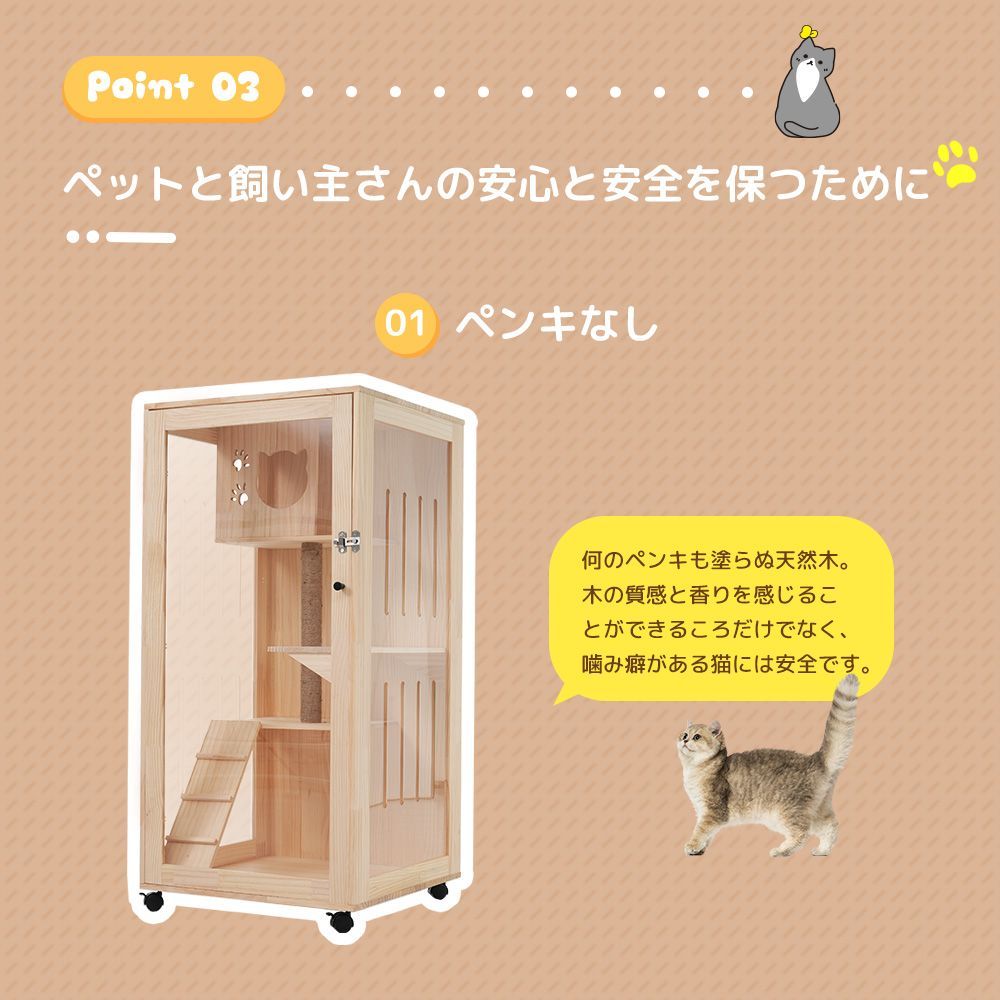 キャットケージ 3段 猫 ケージ 木製 高級感 ワイド 多頭飼い ペット