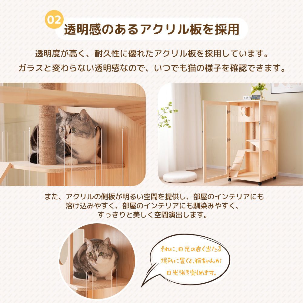キャットケージ 3段 猫 ケージ 木製 高級感 ワイド 多頭飼い ペット