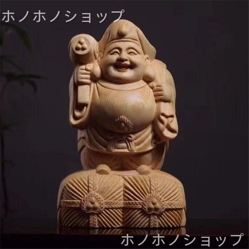 大黒天 七福神 職人手作り 木彫仏像 仏教工芸品 開運 幸運 財運 金運 仏像 無病息災 子宝 健康運 縁結び 商売繁盛 浄化 風水 インテリア 置物 オブジェ