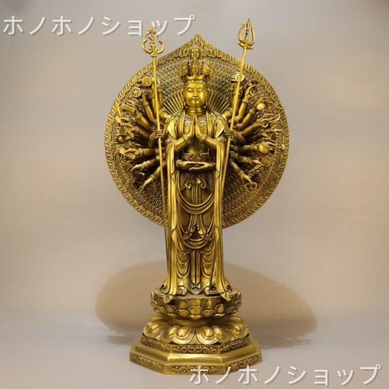 千手観音菩薩像 置物 オブジェ 真鍮製 観音菩薩 菩薩 ゴールド 金色 黄金 仏像 仏教美術 観音様 精密彫刻 立像 縁起物 開運グッズ 魔除け 厄除け 心願成就