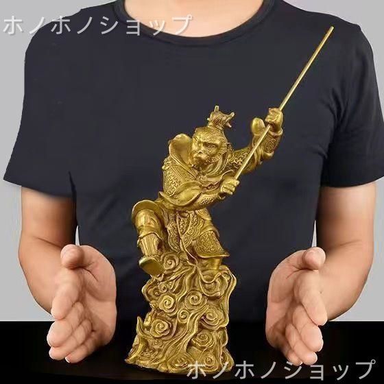 孫悟空 ハヌマーン ゴールド 金色 黄金置物 オブジェ 全長18cm 24cm 運気アップ 風水 厄除け 縁起物 開運 健康運 仕事運 家庭運風水 インテリア 玄関
