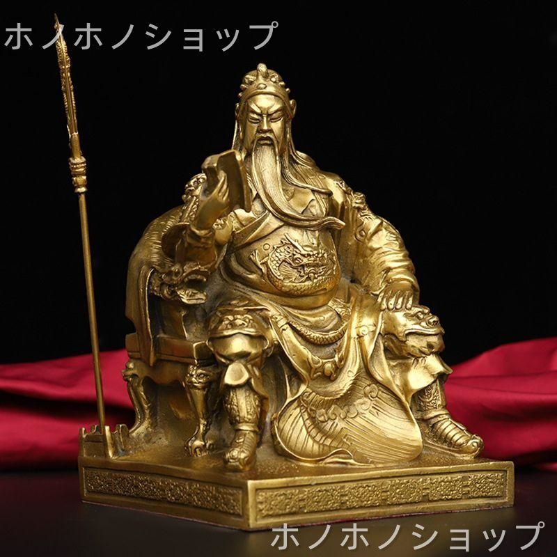 関羽 関公 置物 銅像 三国志 夜読春秋 風水 財運 開運 招財 商売繁盛 成功祈願 黄銅 関帝像 座像 看書関羽 玄関飾り 書斎 オブジェ 武将像 金運アップ オフィス