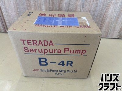 ■【送料無料】【未使用】寺田ポンプ製作所 B-4R セルプラVベルト駆動ポンプ 単体ポンプ 全揚程：30〜37m【ハンズクラフト宮崎新名爪店】
