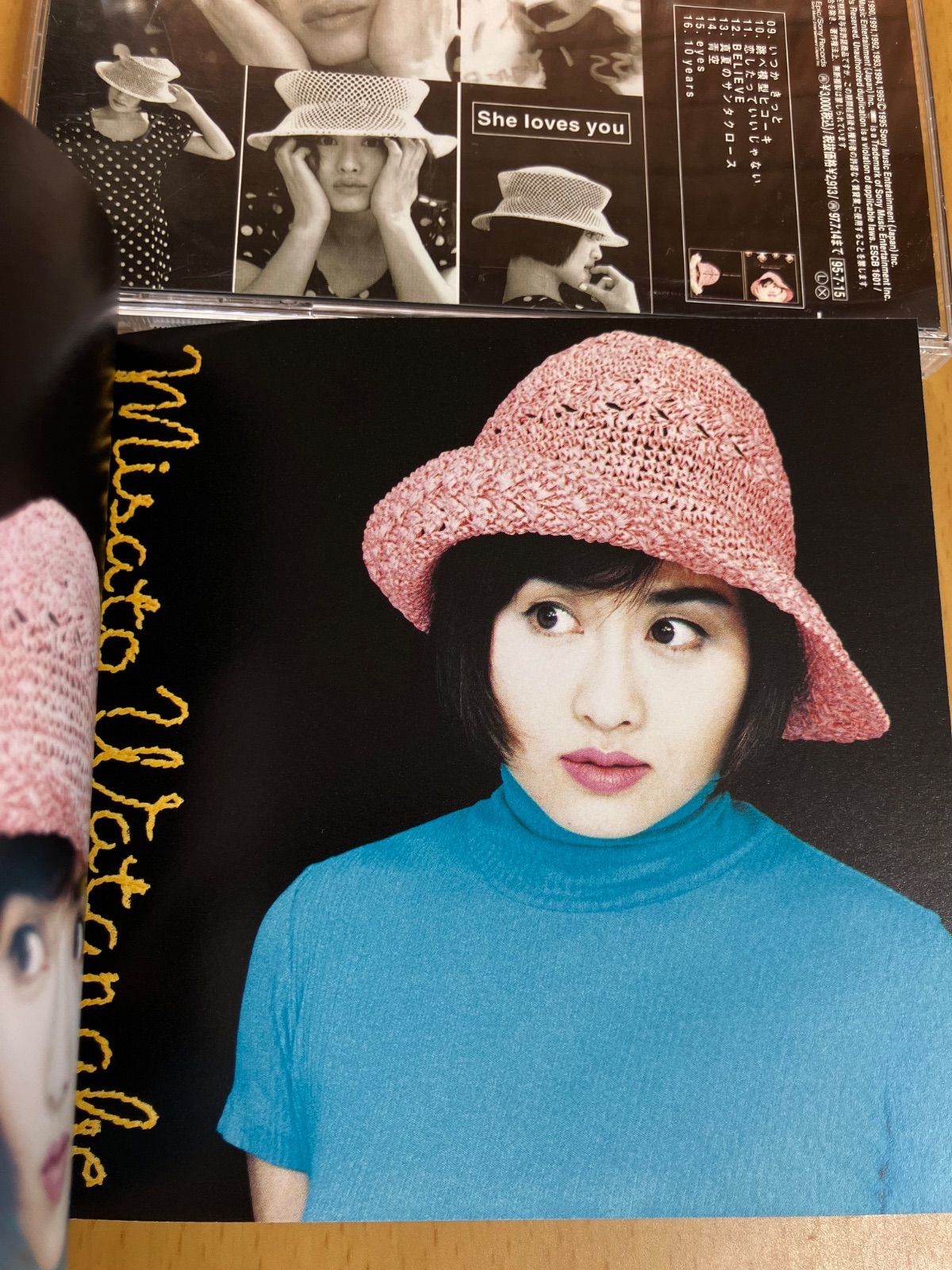 渡辺美里 / she loves you ☆ベストアルバム シー・ラヴズ・ユー My