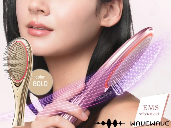 WAVEWAVE EMS Brush Air EMSブラシ エアー ゴールド WH-41-01 クッション ヘアブラシ 櫛 キューティクル メーカー直送 送料無料