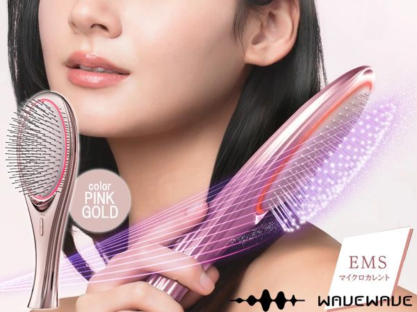 WAVEWAVE EMS Brush Air EMSブラシ エアー ピンクゴールド WH-41-01 クッション ヘアブラシ 櫛 キューティクル メーカー直送 送料無料