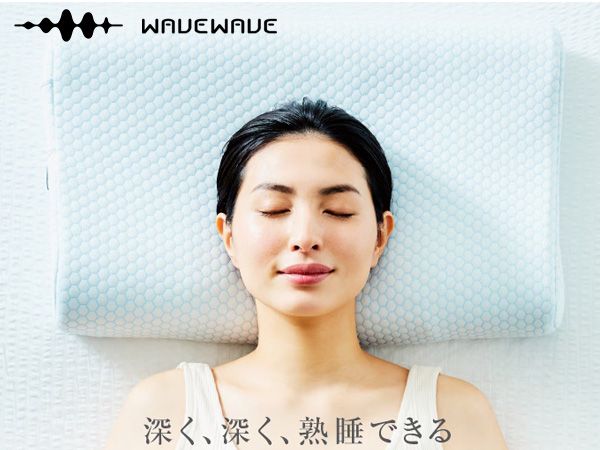 WAVEWAVE HEAT RELAX MAKURA ヒートリラックスマクラ WAVEWAVE009 枕 温熱 リラックス 安眠 空気圧 Bluetooth搭載 メーカー直送 送料無料