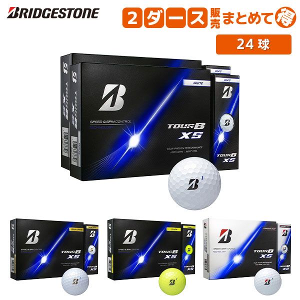 ブリヂストン TOUR B XS ゴルフボール 2ダース/24球 【公式通販】