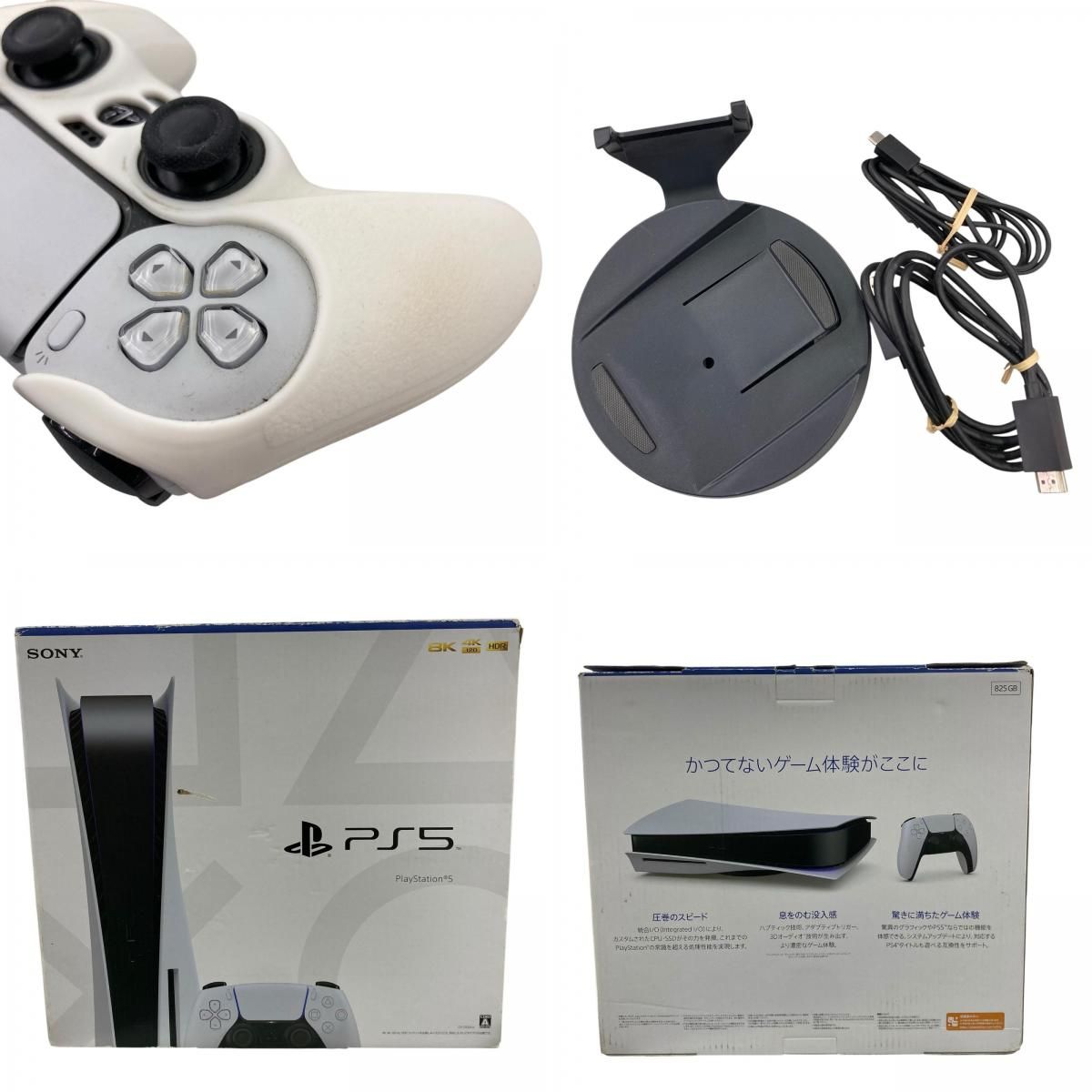 186000 通電確認のみ sonny ソニー PlayStation5 本体 CFI-1200A 