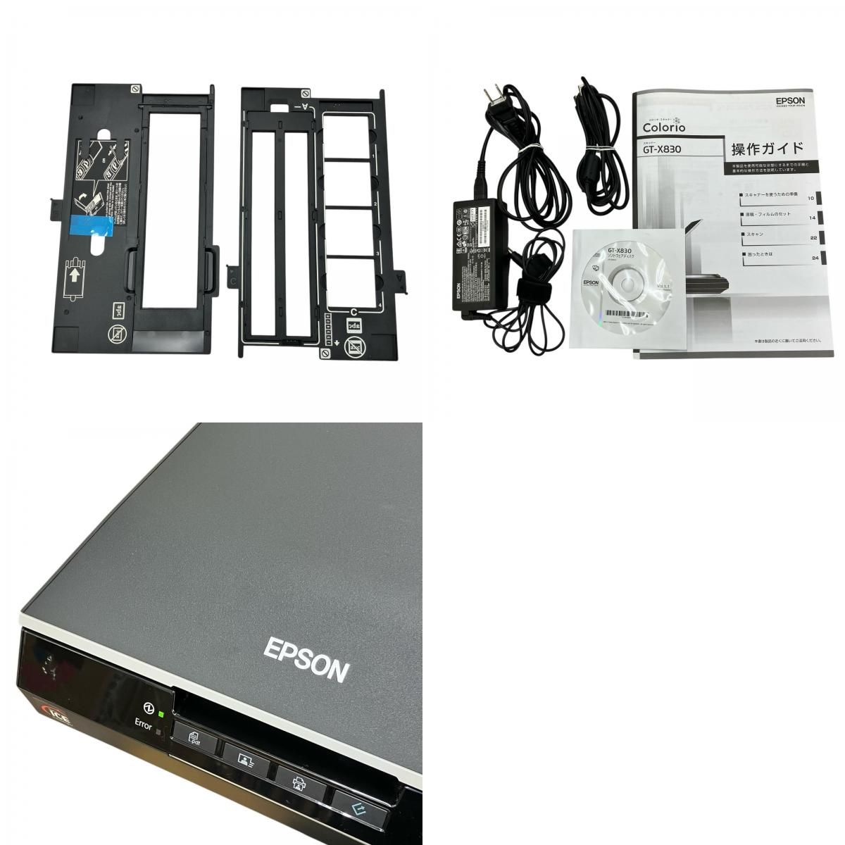 通電確認済 Epson GT-X830 フラットベッドスキャナー - メルカリ