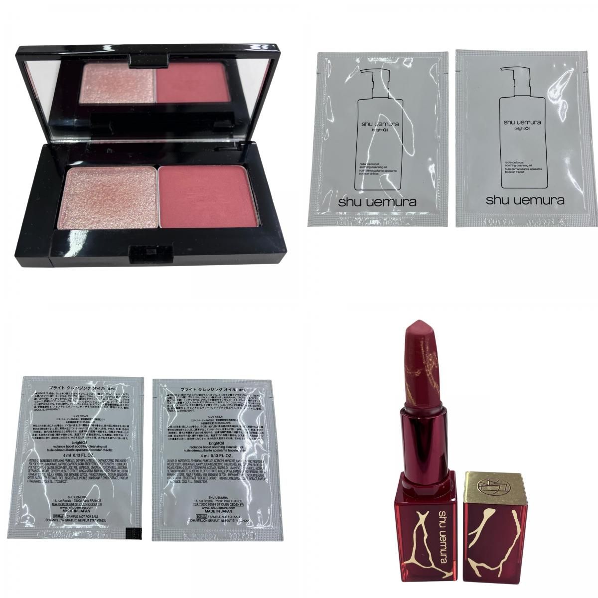 186005 shuuemura シュウウエムラ メイクアップ用品、コスメ雑貨 11点