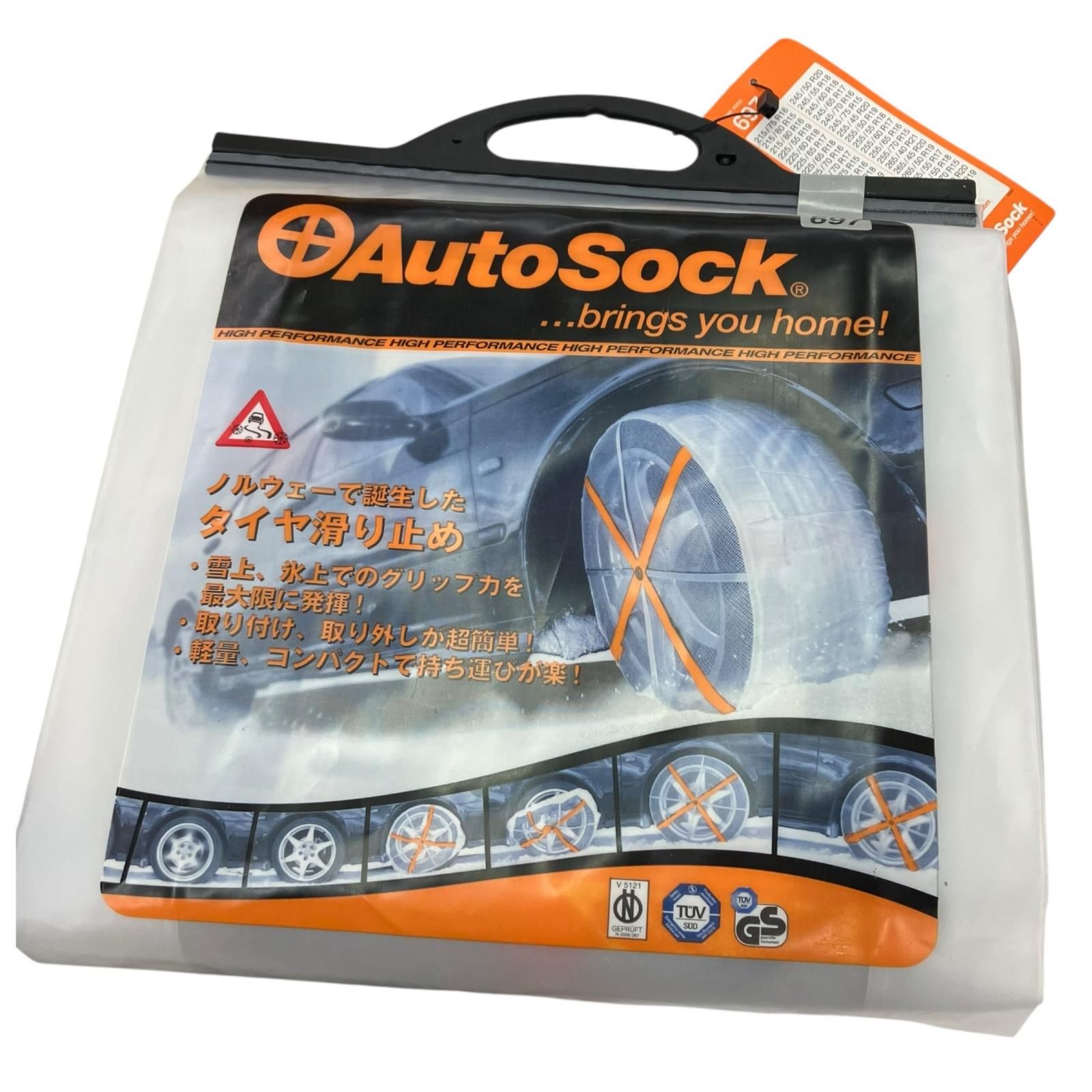 186001 新品未使用 AutoSock 布製タイヤチェーン 697 非金属