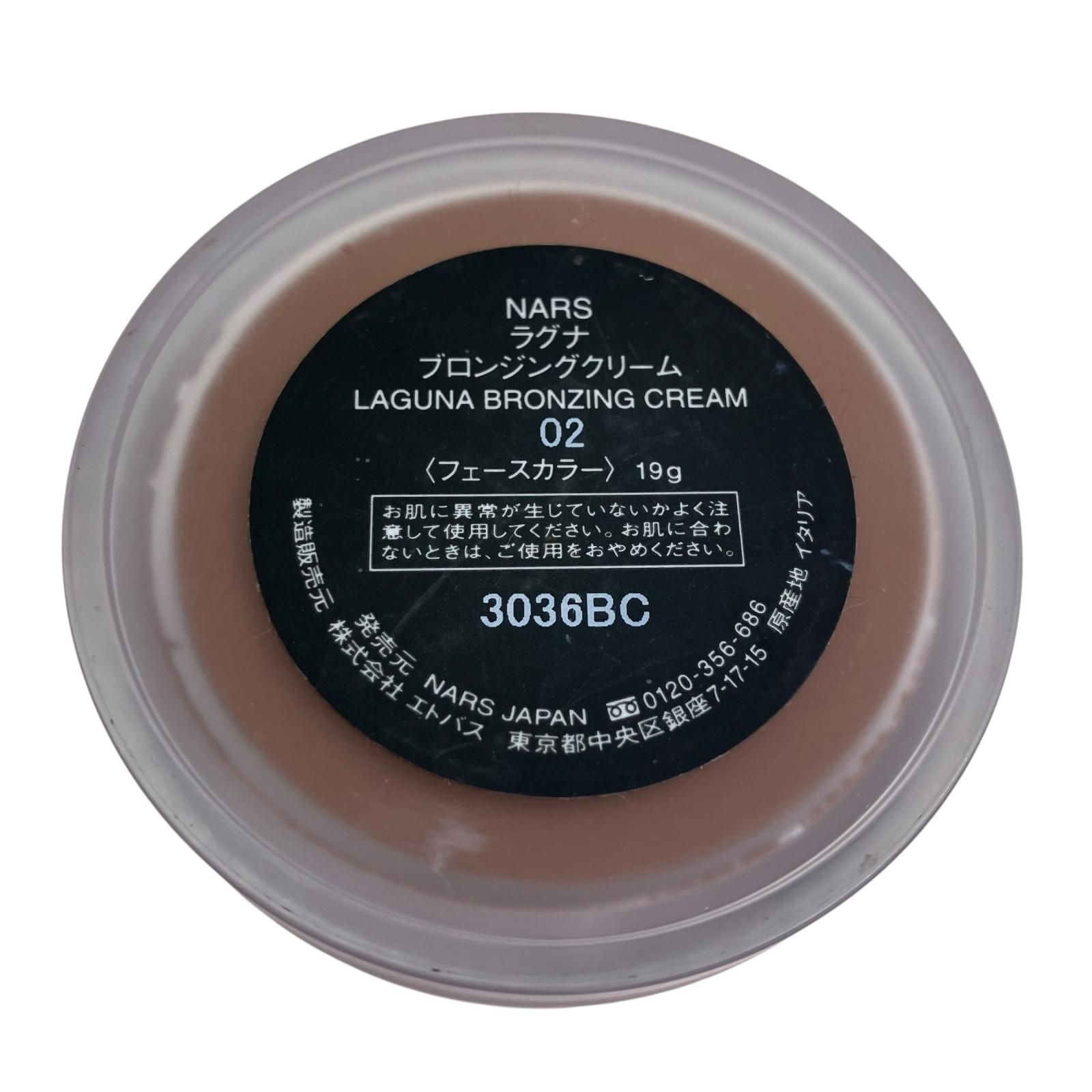 NARS クリームアイシャドー まとめ売り 試してみた】NARS クリームアイ 