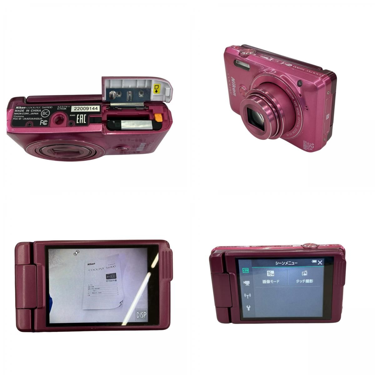 186000 動作確認済み Nikon ニコン デジカメ COOLPIX S6900 グロッシー 