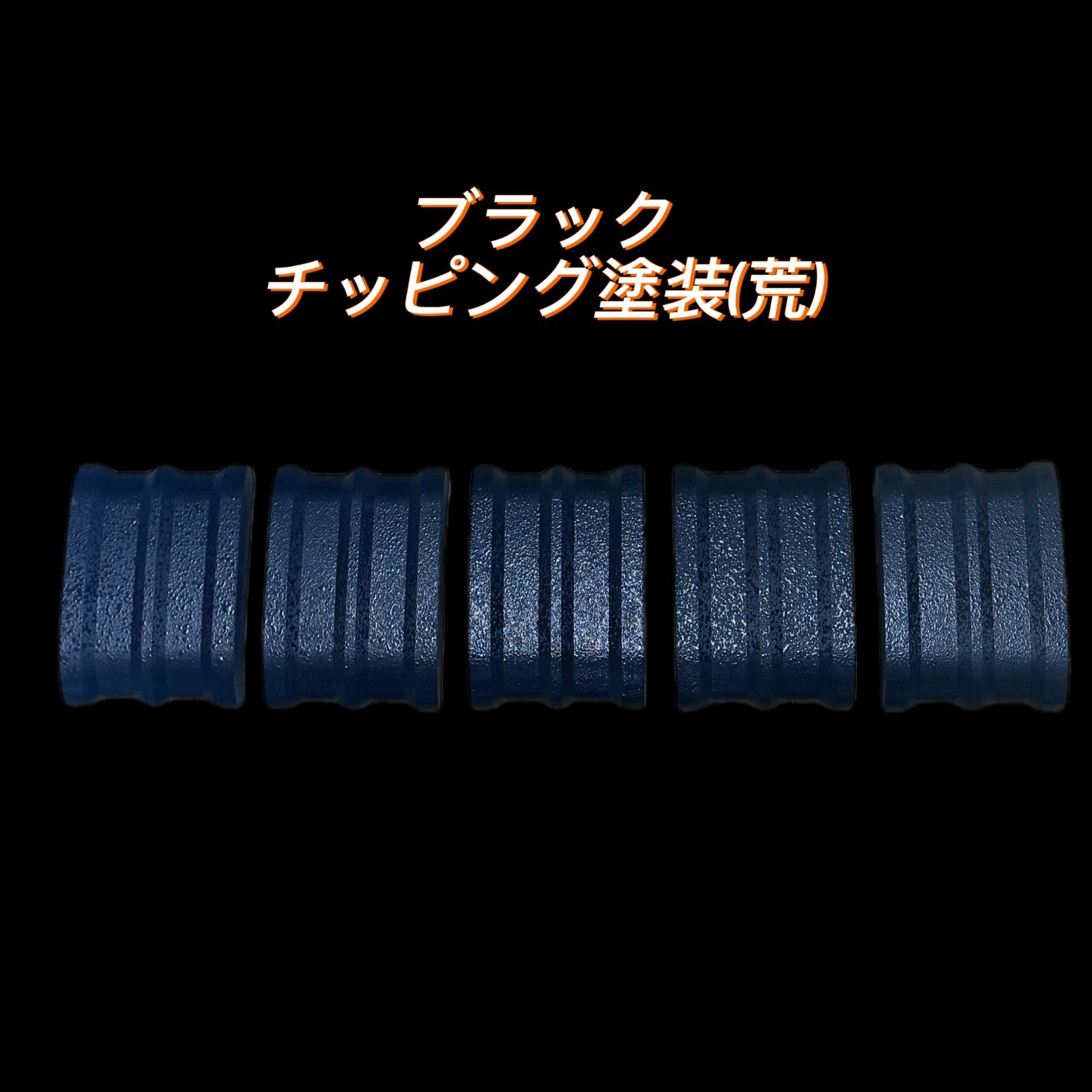 ☆フロントアンダーガーニッシュ(5個口)デリカD5後期用 - メルカリ